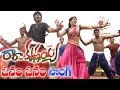 Ra Ra Krishnayya Telugu Movie Songs Onam Onam Sundeep Kishan Regina Cassandra