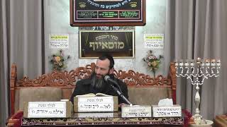 בית הכנסת מוסאיוף • יום שלישי כו' כסלו תשפ'ו (בית הכנסת מוסאיוף) - התמונה מוצגת ישירות מתוך אתר האינטרנט יוטיוב. זכויות היוצרים בתמונה שייכות ליוצרה. קישור קרדיט למקור התוכן נמצא בתוך דף הסרטון