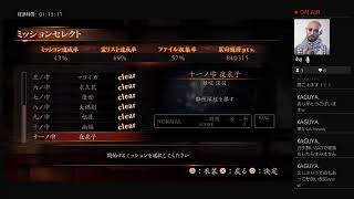 零～濡鴉ノ巫女 「いい(心霊)写真撮ってくる！」 生配信実況プレイ part7.