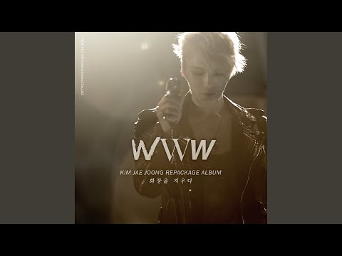 Video thumbnail for 화장 (Keshou)