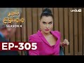 Shajar-e-Mamnu | Episode 305 | Turkish Drama  | Forbidden Fruit | Urdu Dubbing | 9 February 2022