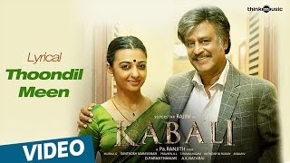 Kabali Bonus Song  Thoondil Meen Song with Lyrics 