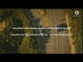 See You Again Wiz Khalifa Feat Charlie Puth Mmsub Lyrics