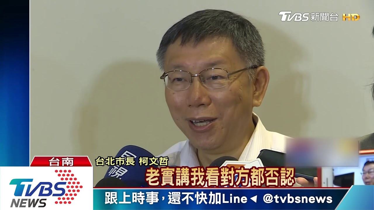 2020試水溫?雙城返台 柯南台灣踩點