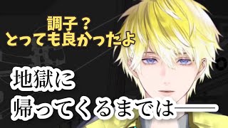 日本旅行から無事地獄へ帰国したサニー【にじさんじEN日本語切り抜き/サニー・ブリスコー/Sonny Brisko】