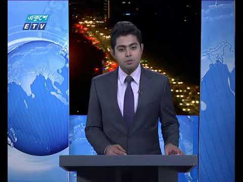 রাত ০৯টার সংবাদ ২৩ এপ্রিল ২০১৮