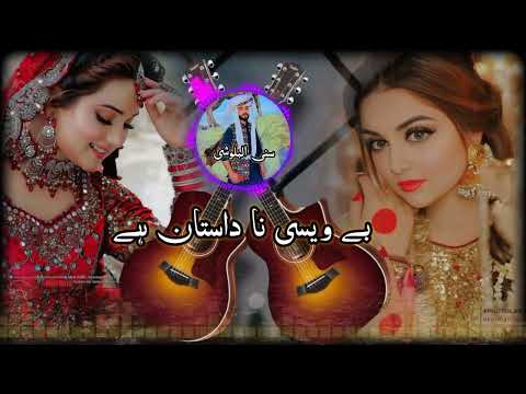 bewasi na Dastane Ustad Salam Azad Brahvi song