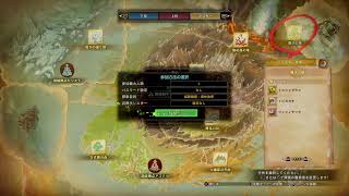 ［MHW：ＩＢ］打倒ラスボス