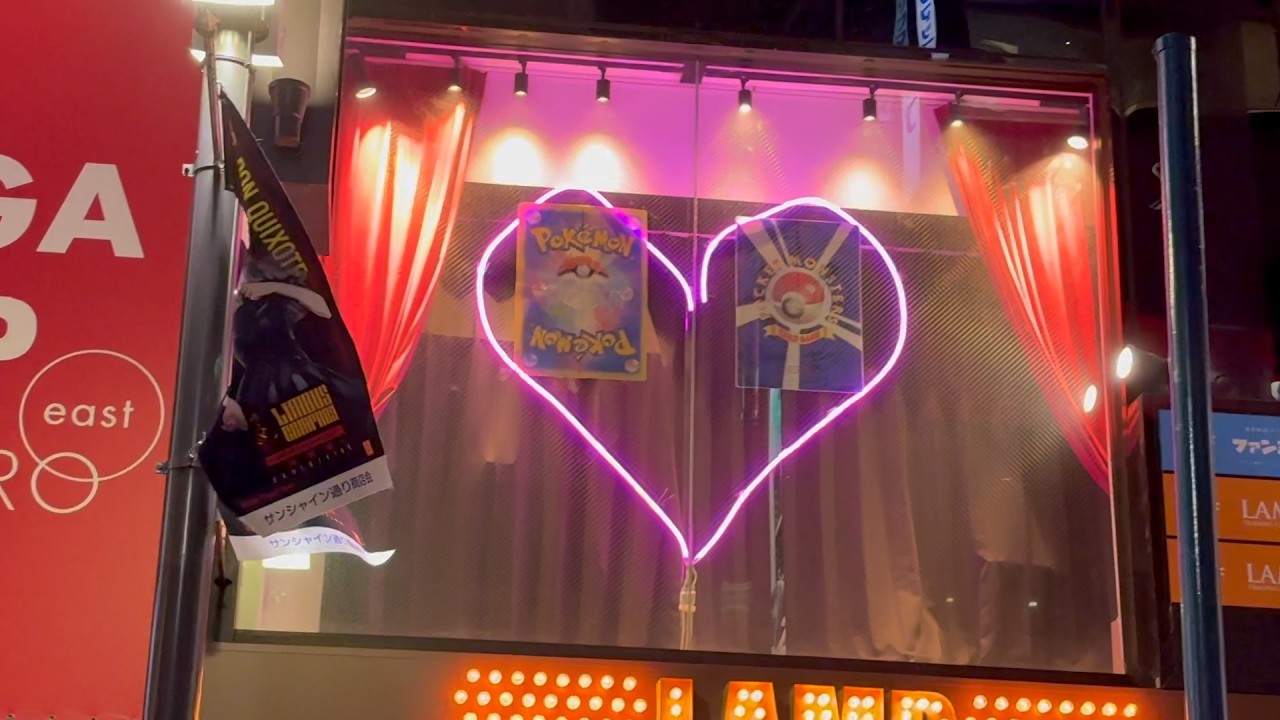 ikebukuro at night🫧