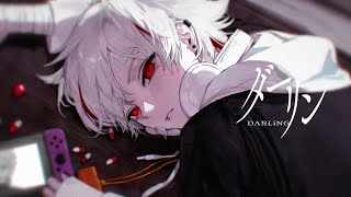 디테일... - ダーリン (darling)┃Raon cover