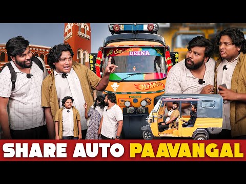 Share Auto Paavangal | Parithabangal