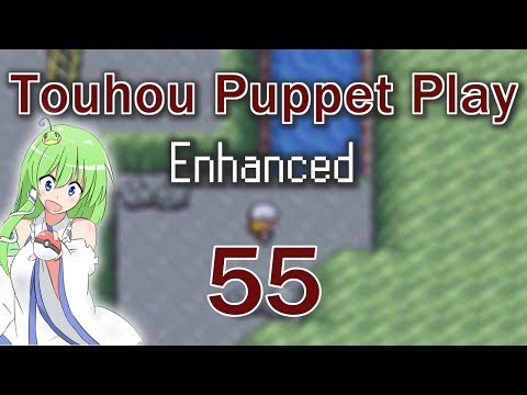 IN DER BRONZEZEIT | Let's Play Touhoumon Enhanced - Part 55 -