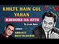 Khilte Hain Gul Yahan Abhijeet Bhattacharya Kishore Kumar SD Burman Neeraj Sharmilee