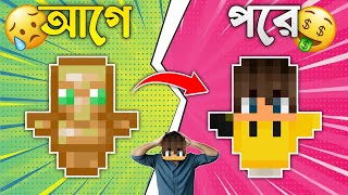 āĻāĻžāϏā§āĻāĻŽ āĻā§āĻāĻžāĻŽ āĻāĻŋāĻāĻžāĻŦā§ āĻŦāĻžāύāĻžāĻŦā§ đą | How to Make Minecraft Custom Totem | Java & PE Tutorial | cooldream95