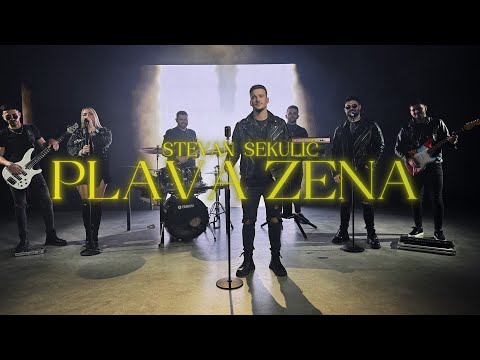 STEVAN SEKULIC - PLAVA ZENA (OFFICIAL VIDEO 2025)