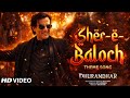 Dhurandhar Balochi Arabic Song Rehman Baloch Theme Music Viral