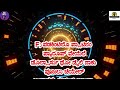 Ippatikinka Naa Vayasu Telugu Karaoke Kannada Lyrics From Pokiri Movie