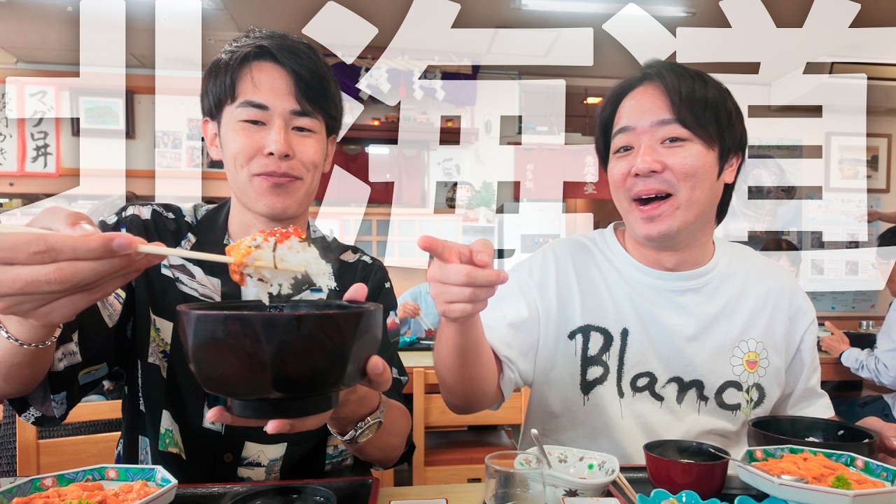 美味いメシ食いに北海道行くかぁぁぁー！【ウェイヨ旅行】