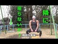 【公園で筋トレ】上半身全部を鍛えられる!懸垂・ディップスとか,Muscle Building STREET WORKOUT Park