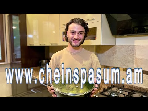 Arman Khachatryan, Арман Хачатрян, Արման Խաչատրյան