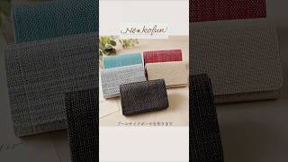 ㉘プールサイドポーチ #ハンドメイド #初心者 #銭湯 #温泉