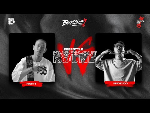 BECK'STAGE R2 FREESTYLE - TRẬN 26: NIGHT T vs KING KUDO