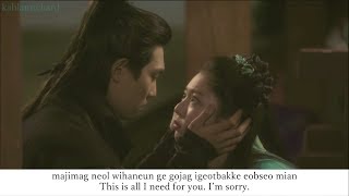 My Only Love Song OST "Thank you, My Love" by Jae Yoon of SF9 [FMV] - [Eng|Rom Lyrics]