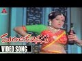 Manchi Manasu Movie Rendu Sara Budlu Video Song Krishnam Raju Prabha