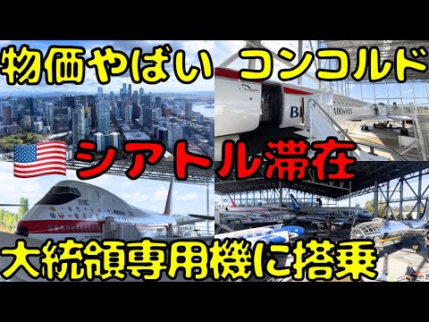 スカイスキャナーの最良の代替案: これらはあなたにとって最も安い航空券を見つけます