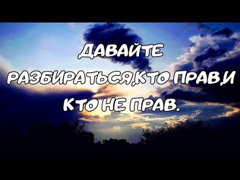 Давайте разбираться.Неприятные комментарии.