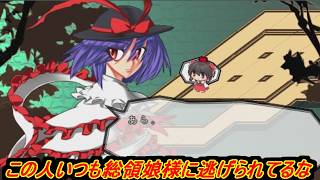【東方の迷宮 SpecialDisc】新たな階層で見つけた竜宮の使い【パート13】
