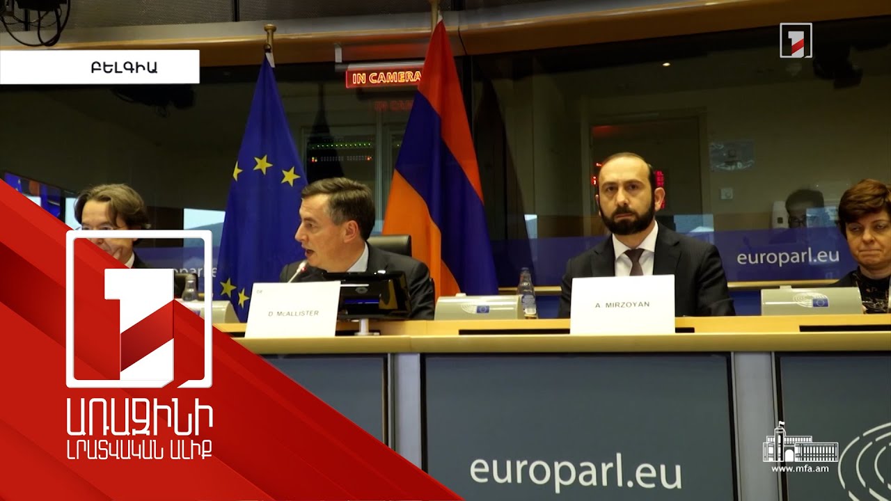 Խաղաղության պայմանագրի վերաբերյալ ՀՀ-ի առաջարկների մեծամասնությունն Ադրբեջանը մերժել է. Միրզոյան