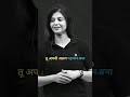 Tu Apni Khubiya Dhund Kamiya Nikalne Ke Liye Log Hai Na ️ True Line Hindishayari Rc Creation