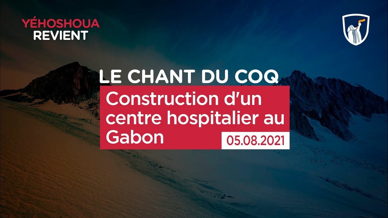 Thumbnail of video: Construction d'un centre hospitalier au Gabon