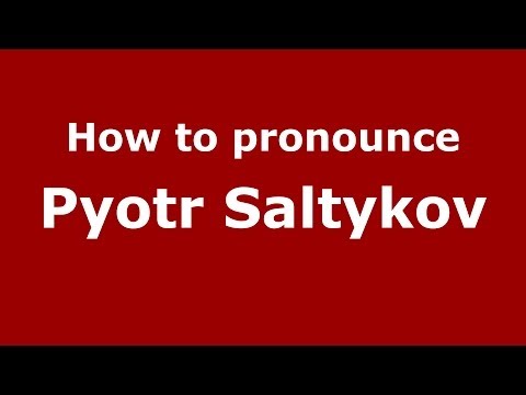 How to pronounce Pyotr Saltykov (Russian/Russia) - PronounceNames.com
