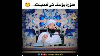 Download lagu Surah Yusuf ki Fazilat 😘 | Raza Saqib Mustafai Status | WhatsApp Status | Nawaz Mustafai | #shorts mp3
