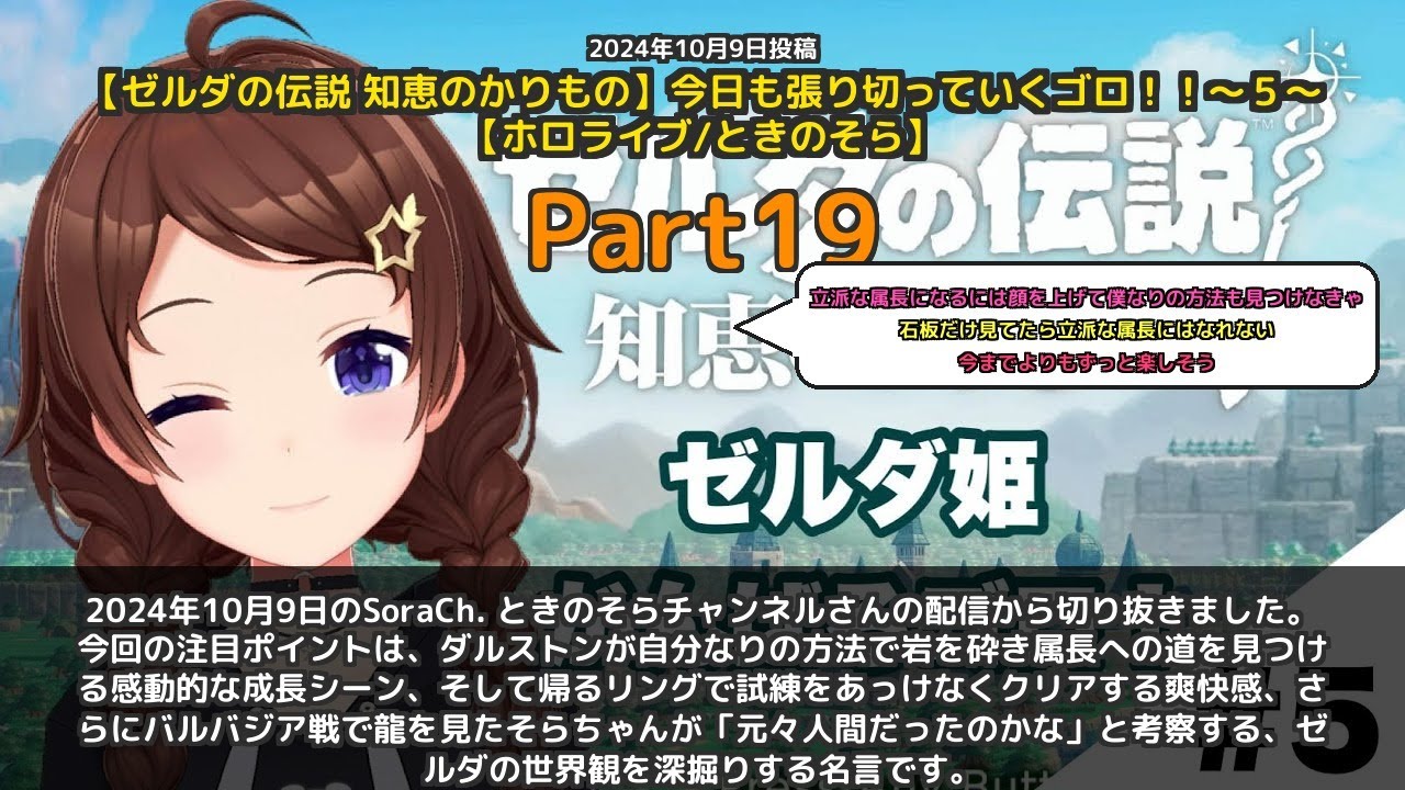 YouTubeサムネイル