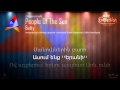 Բեթթի - "People Of The Sun" (Հայաստան) 