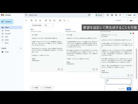 Item video thumbnail