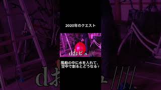 空中で風船を割るとどうなる？ #youtubeに俺が来た #オレore #バズれ #あるある #検証 #面白い