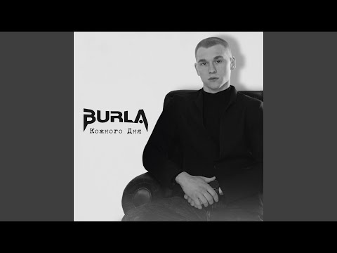 Кожного Дня