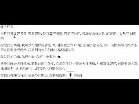 Video Sample