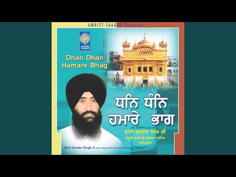 Dhan Dhan Hamare Bhag