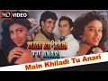 Main Khiladi Tu Anari (HD) Full Video Song | Akshay Kumar, Saif Ali Khan | Main Khiladi Tu Anari (HD) Full Video Song | Akshay Kumar, Saif Ali Khan |