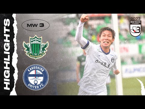 Matsumoto Yamaga F.C. 1-2 Kagoshima United FC | Matchweek 3 | 2022 J3 LEAGUE