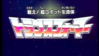トランスフォーマーOP