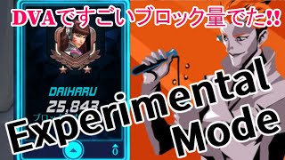 【オーバーウォッチ】エクスペリメンタルモードのDVAで遊んでみる！【Vtuber】