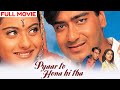Pyaar To Hona Hi Tha Hindi Full Movie HD Kajol Ajay Devgn Om Puri