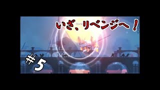 【生実況】死を重ねて強くなれ！【Dead Cells】 #5