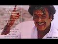Oruvan Oruvan Muthalali Song Muthu Movie WhatsApp Status